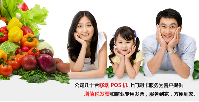 服务到家，方便到家！